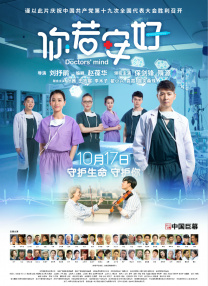 性感的挑衅